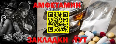 spice Ливны