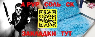 бутик Лесосибирск
