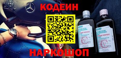 бутик Лесосибирск