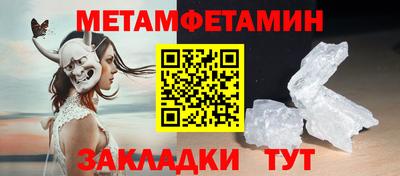 spice Ливны
