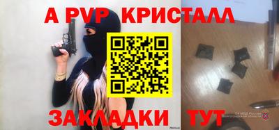 spice Ливны