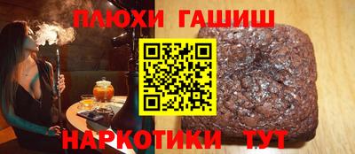 spice Ливны