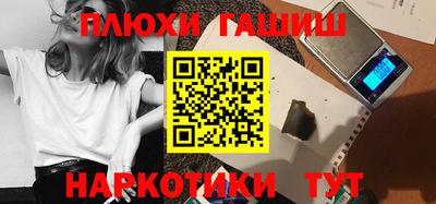 spice Ливны