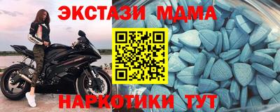 бутик Лесосибирск