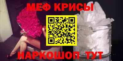 spice Ливны