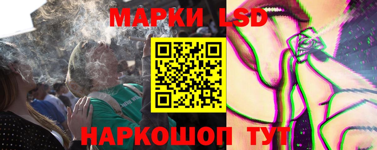 LSD-25 экстази кислота Рассказово