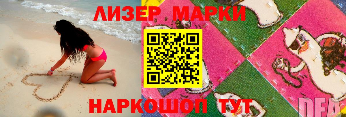 LSD-25 экстази кислота  ЛСД экстази ecstasy  Вход с VPN  Рассказово 