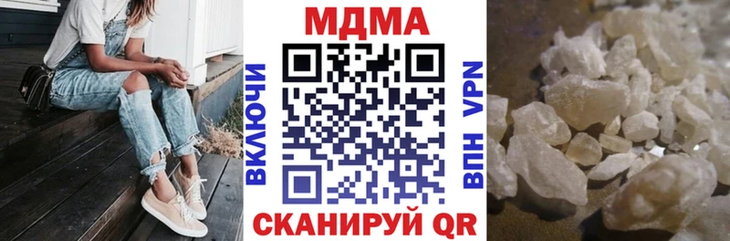 купить наркотик  Рассказово  мега сайт  MDMA crystal 