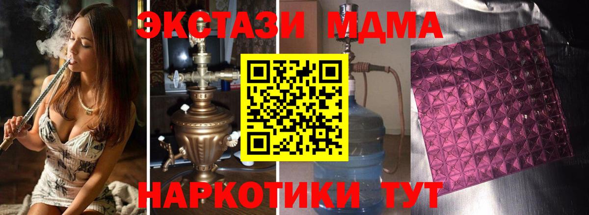 MDMA Molly Рассказово