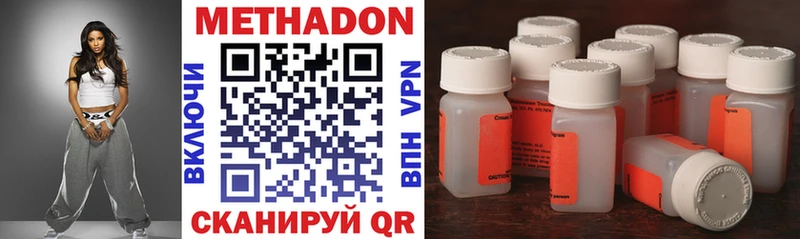 Метадон methadone  MEGA tor  Рассказово 