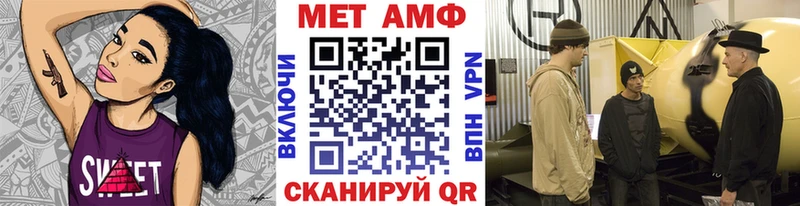 это телеграм Рассказово МЕТАМФЕТАМИН винт