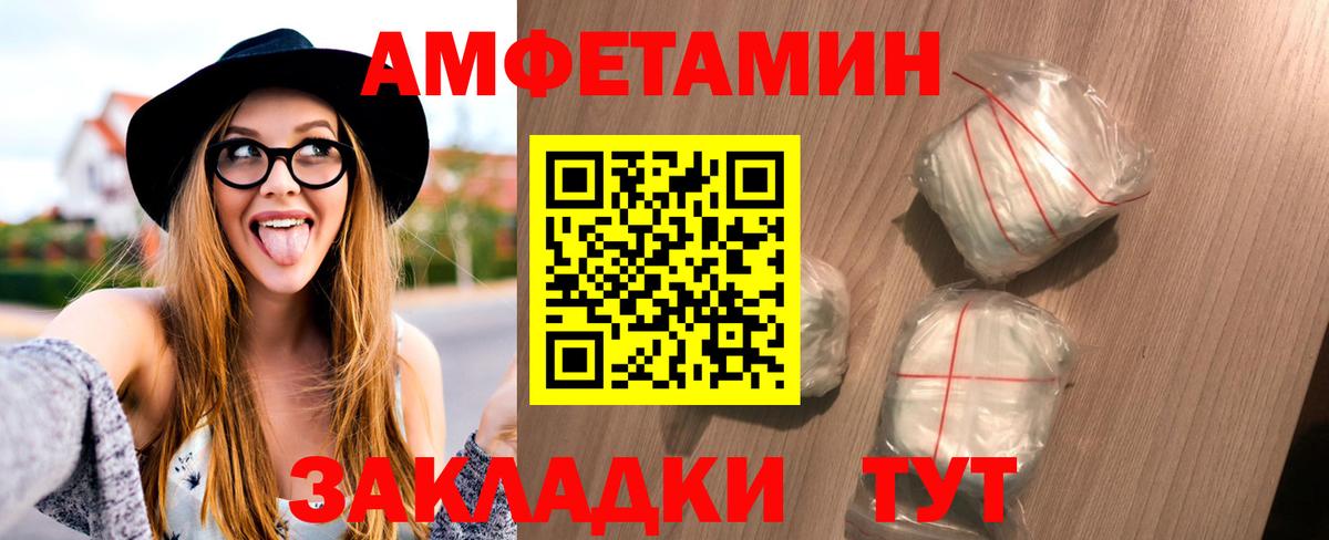 Рассказово  Метамфетамин винт  Вход с VPN 
