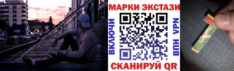 Марки NBOMe 1,5мг  где купить наркоту  Рассказово 