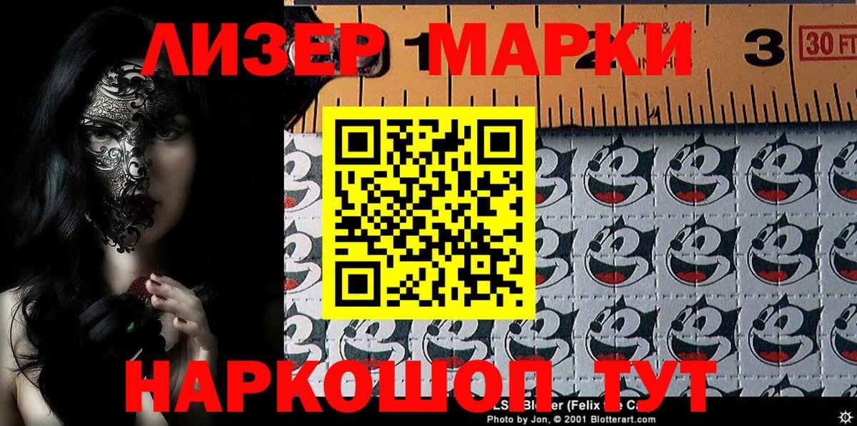 Марки N-bome  Вход с VPN  Рассказово  Марки N-bome 1,8мг  Марки N-bome 1,8мг 