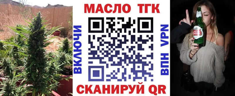 ТГК вейп  Рассказово 