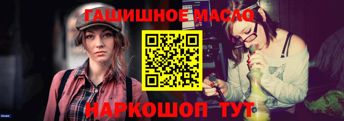 Рассказово  ТГК гашишное масло  МЕГА ССЫЛКА  Вход с VPN 