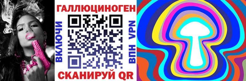 Псилоцибиновые грибы GOLDEN TEACHER  как найти   Рассказово 
