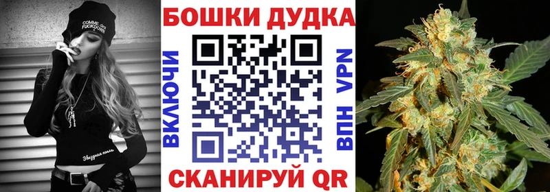 Канабис MAZAR  OMG tor  Рассказово 
